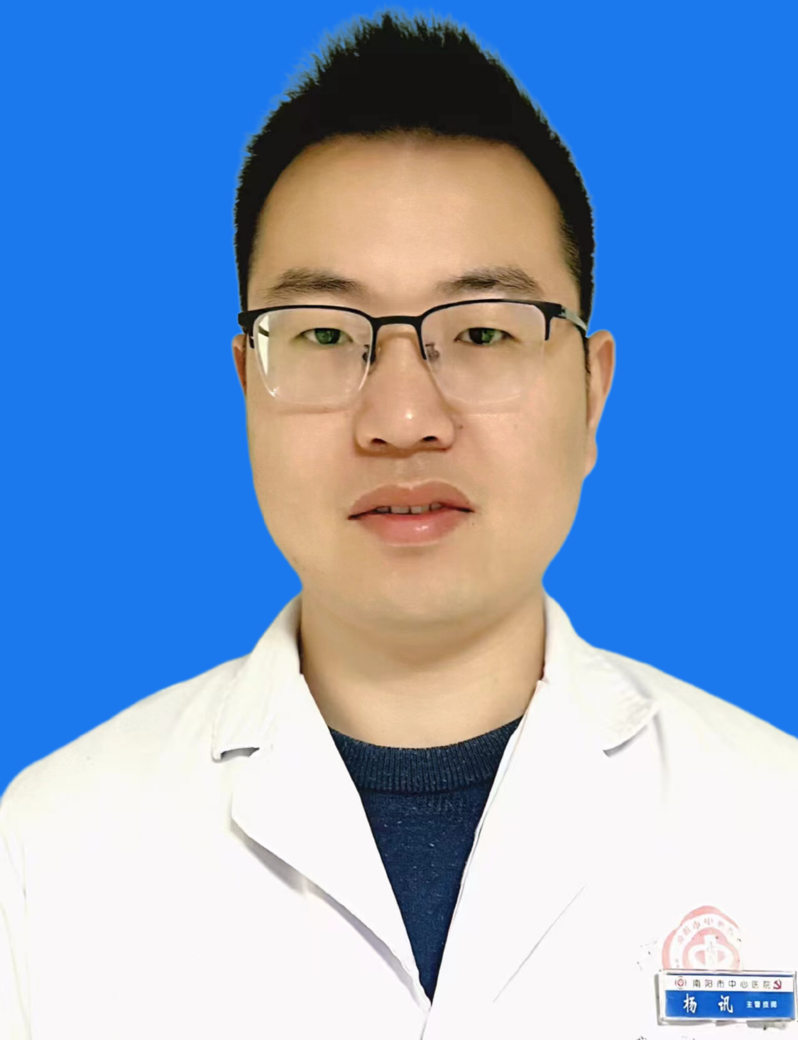 杨讯