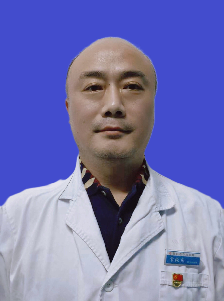 常振东
