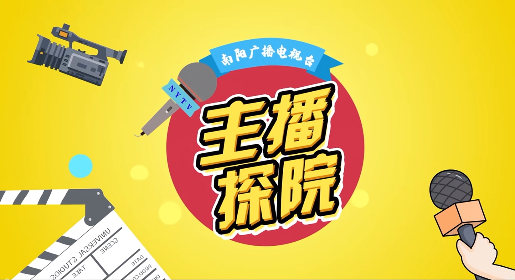 主播探院-体验555000a公海会员中心脑卒中绿色通道