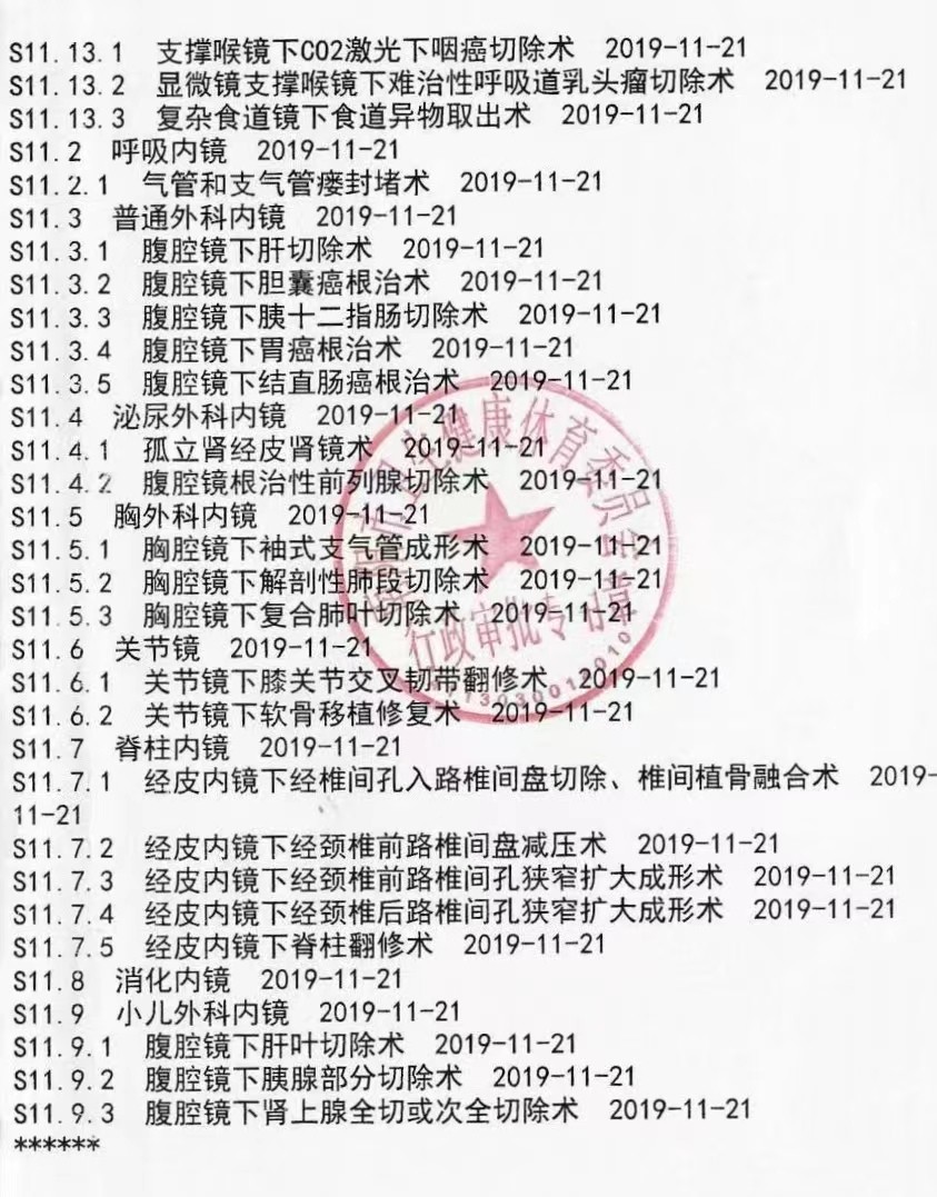 微信图片_20230512112359.jpg