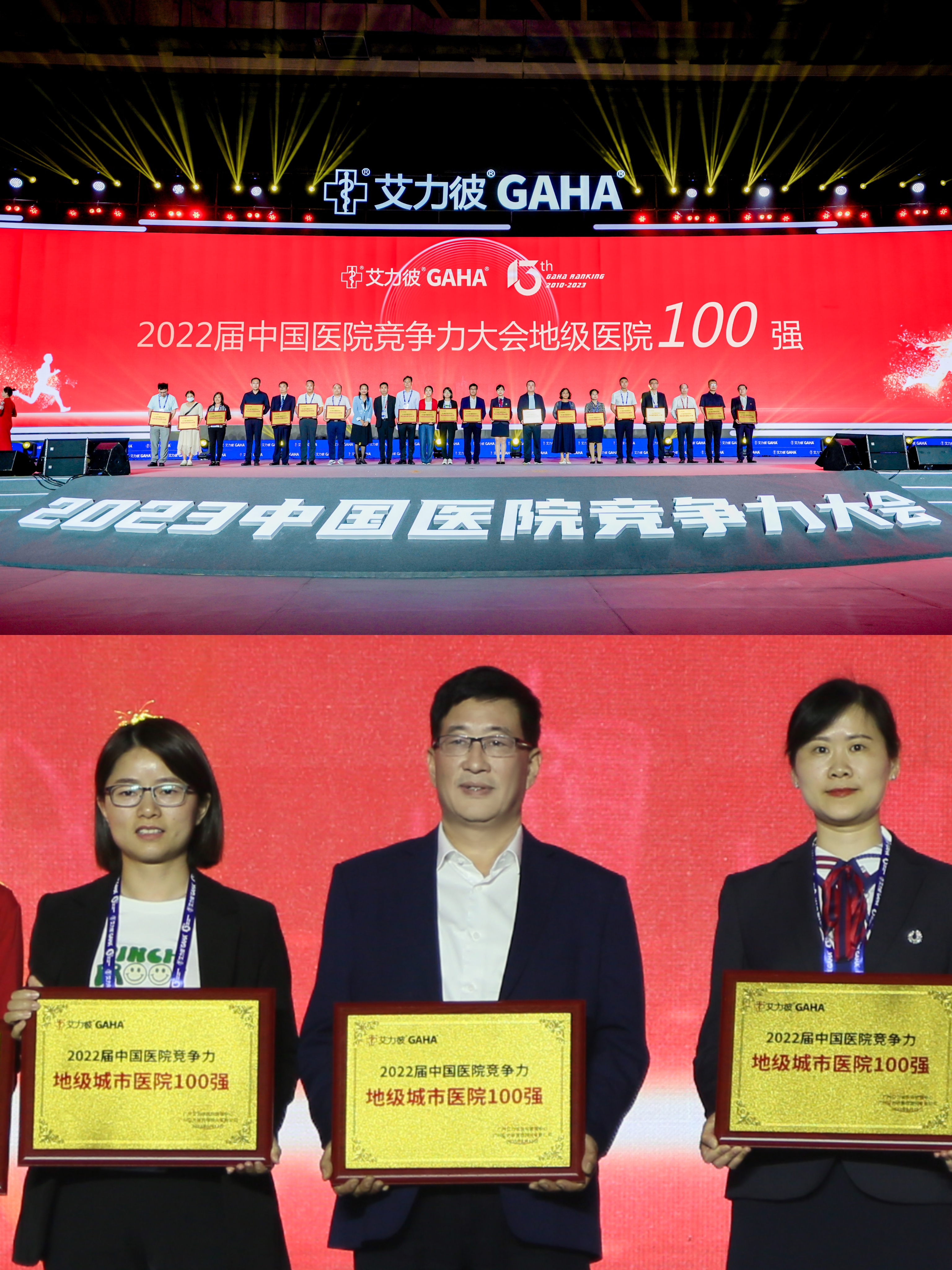 微信图片_20230515175738.jpg