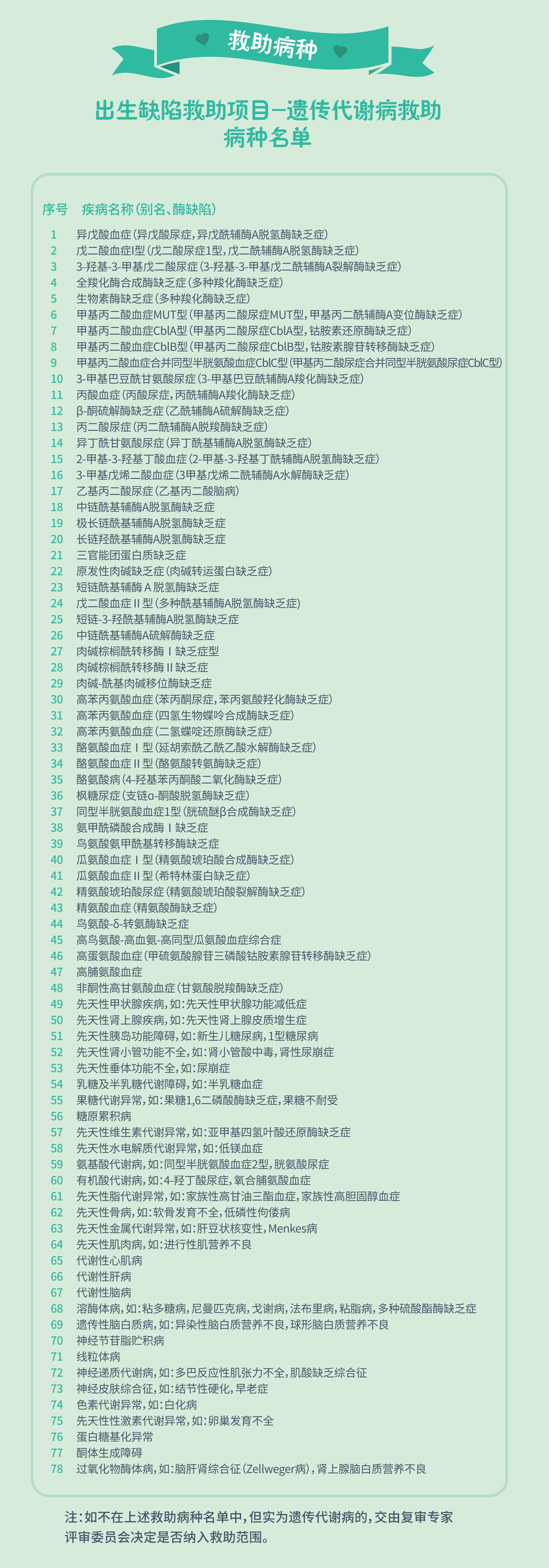 微信图片_20230519173200_副本.jpg