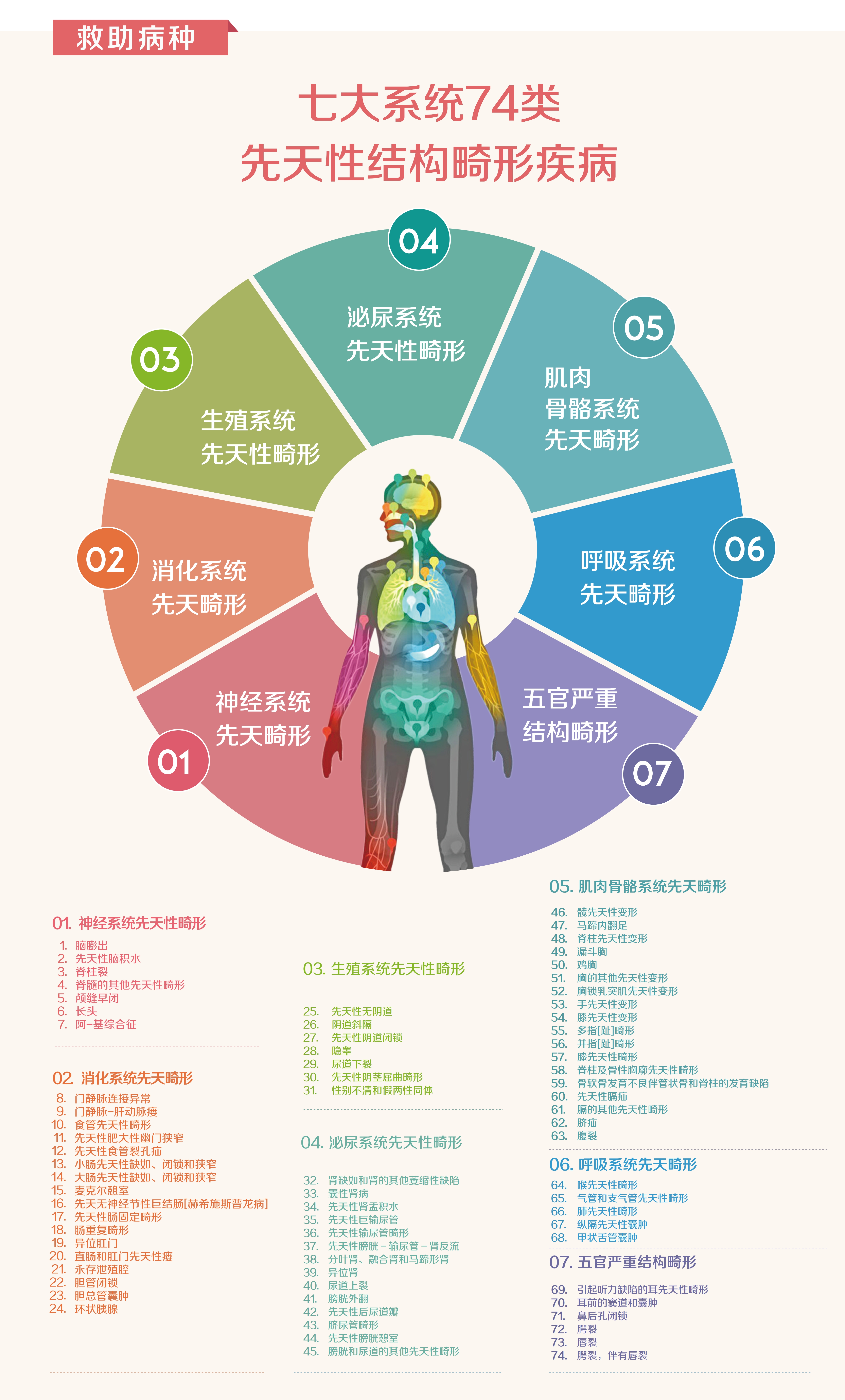 微信图片_20230519173206_副本.jpg