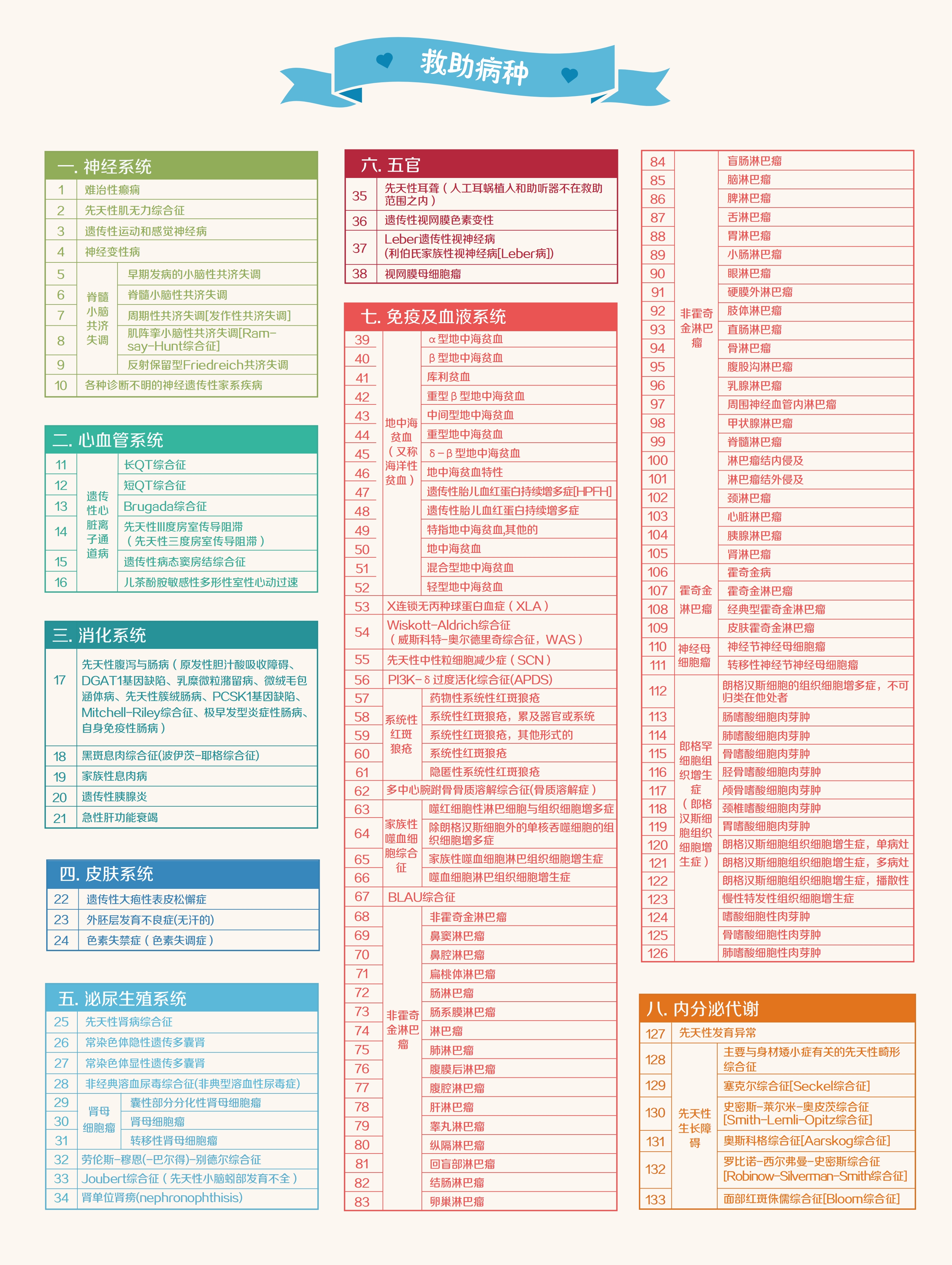 微信图片_20230519173210_副本.jpg