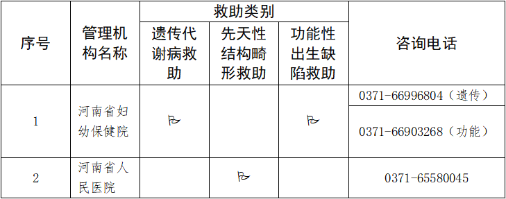 微信图片_20230519180117.png