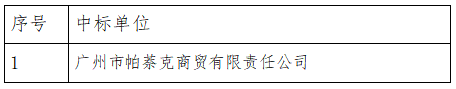 微信图片_20230710101616.png