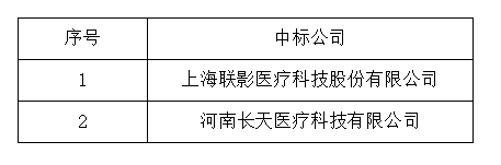 微信图片_20230824184634.png