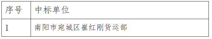 微信图片_20231021095256.png