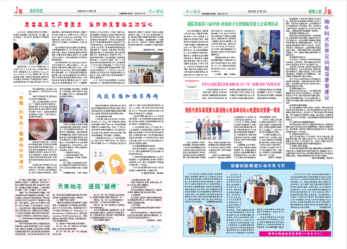 微信图片_20231205170544.png