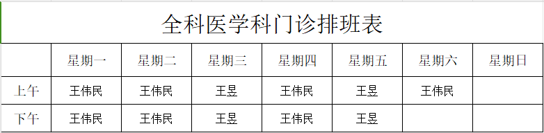 微信图片_20240224091527.png