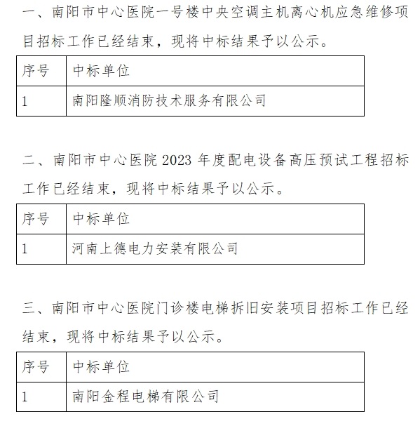 微信截图_20240313172315.png