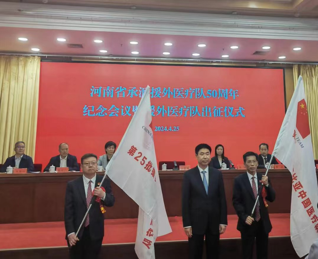 微信图片_20240430153424.jpg