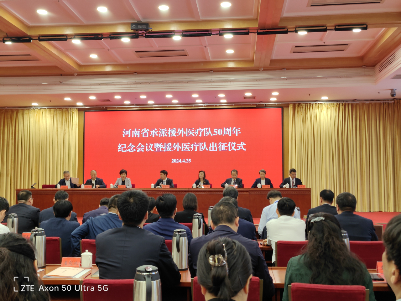 微信图片_20240430153431.jpg