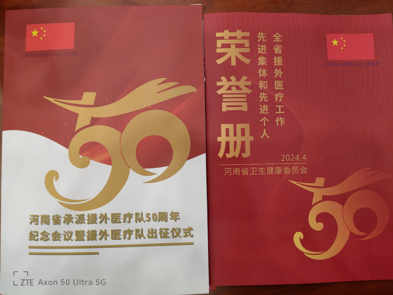 微信图片_20240430153440.jpg