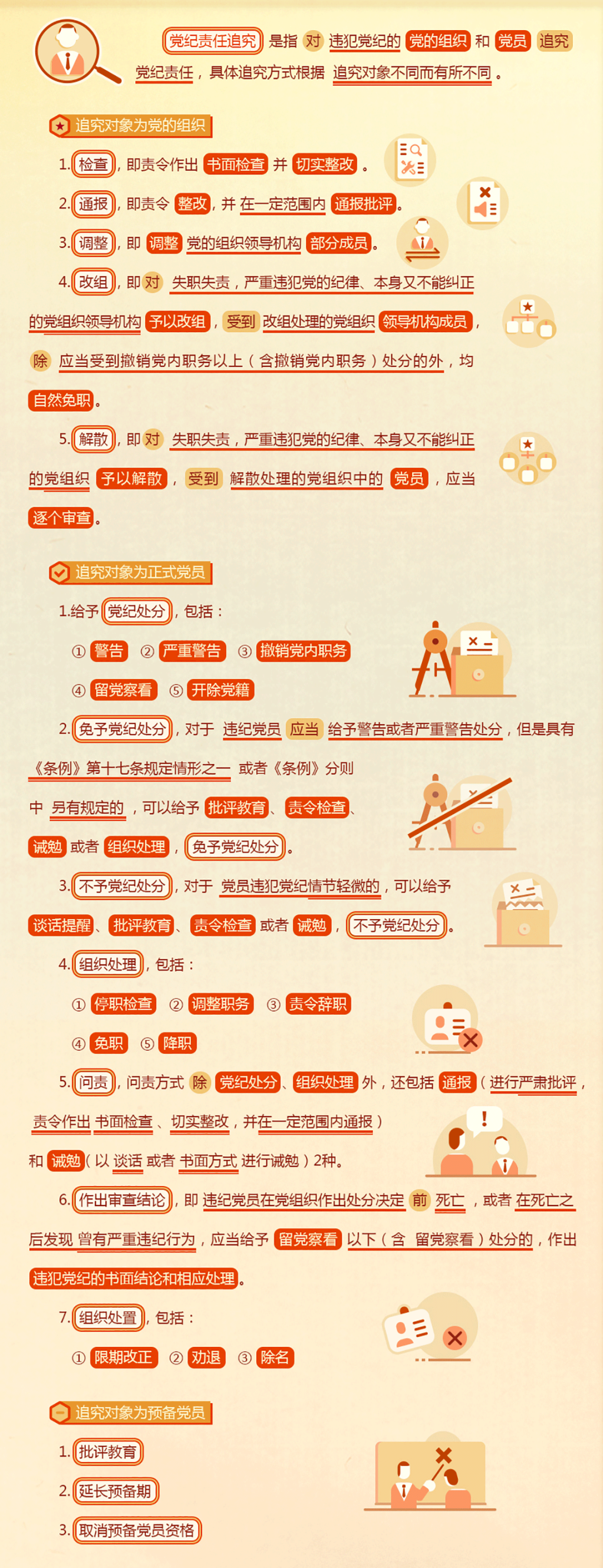 微信图片_20240724164902.png