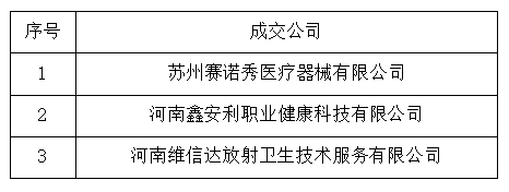 微信截图_20241202114025.png