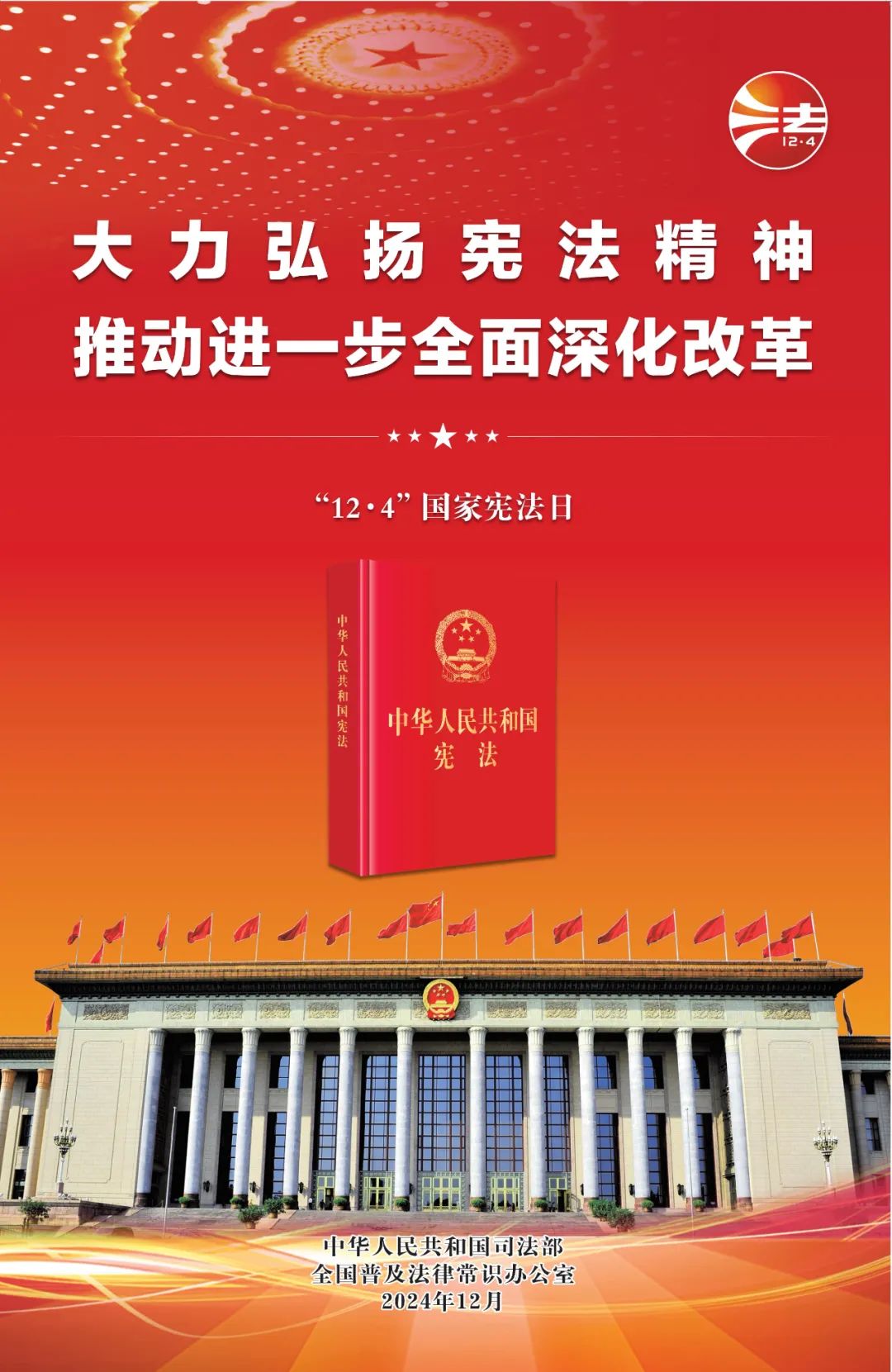 微信图片_20241203172124.jpg