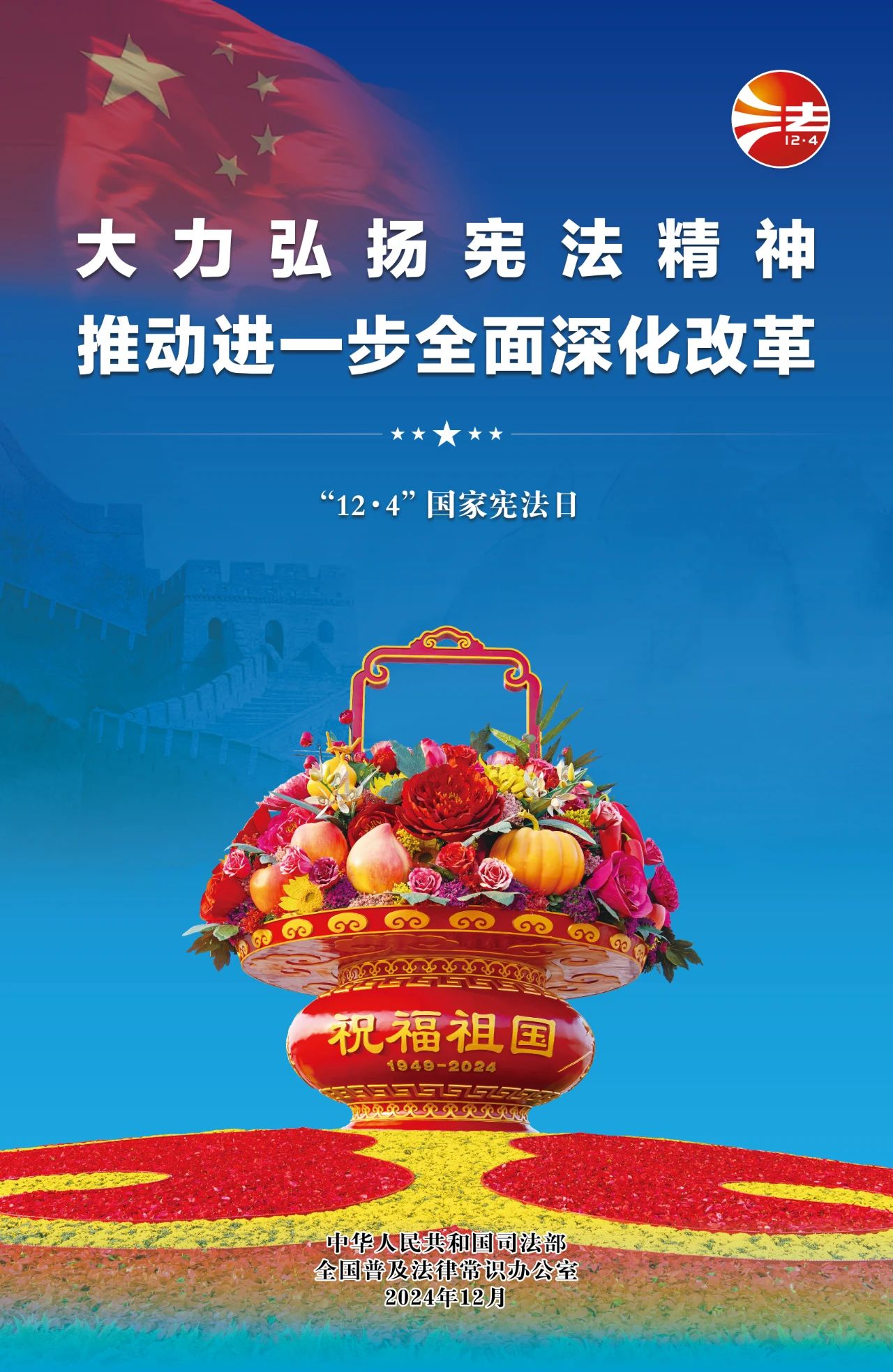 微信图片_20241203172237.jpg