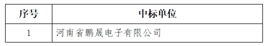 微信截图_20241220113156.png