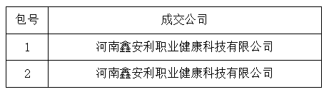 微信截图_20241223110004.png