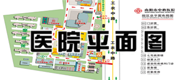 医院平面图